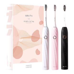 舒客电动牙刷成人声波全自动软毛男款女友情侣套装官方旗舰店正品