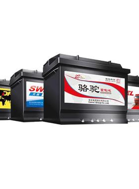 骆驼DF天鹅汽车电瓶适配五菱长安宝骏东风雪佛兰标志大众蓄电池