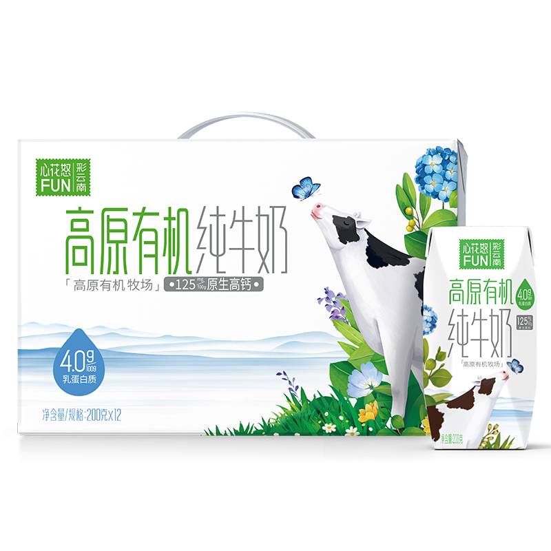 新希望雪兰高原有机纯牛奶整箱