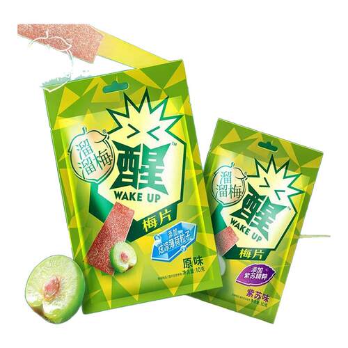 溜溜梅梅片10g梅片独立小包装青梅食品休闲原味零食小吃酸梅紫苏