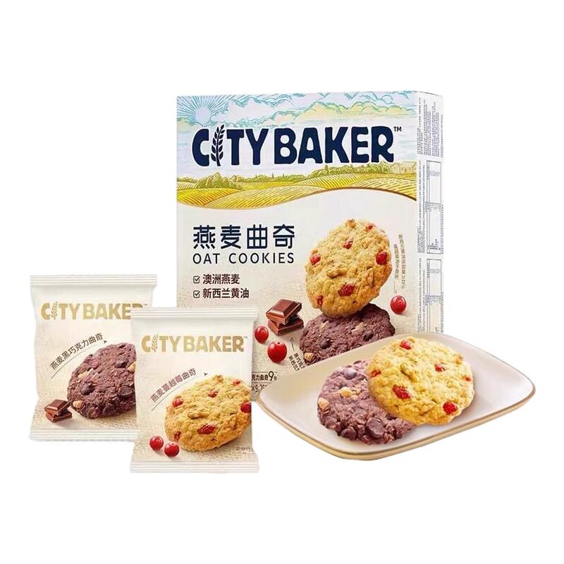 山姆代购统一CITY BAKER燕麦曲奇蔓越莓&黑巧克力味膳食纤维饼干