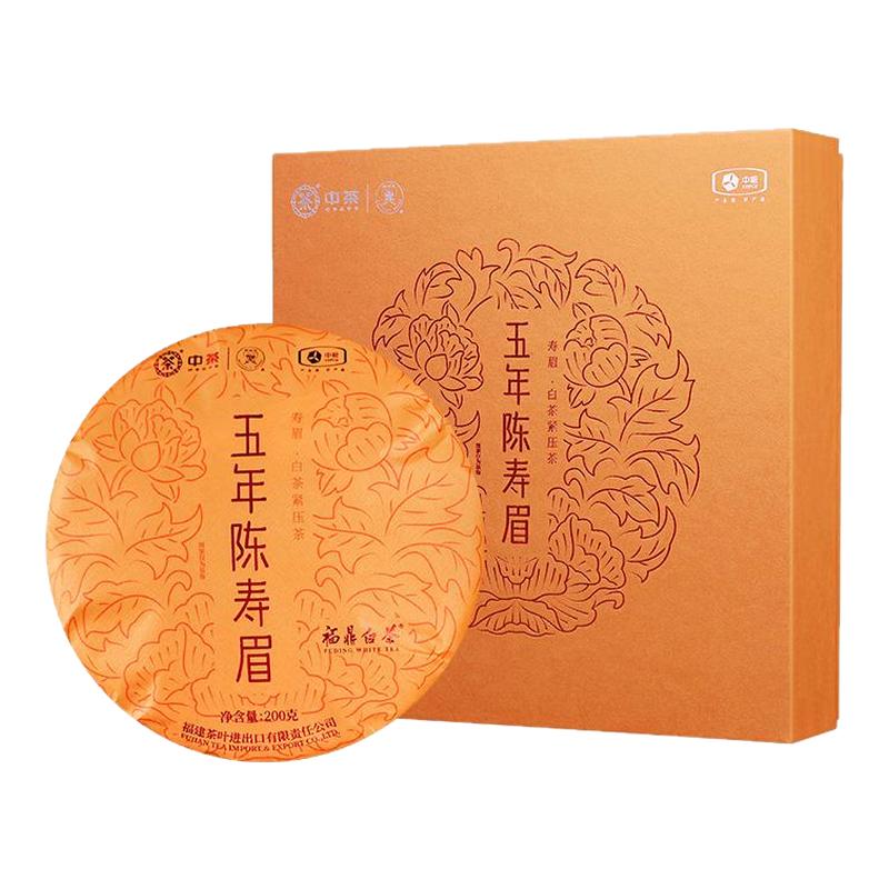 中茶蝴蝶牌福鼎白茶五年陈寿眉2017年原料老白茶饼200g茶叶礼盒装