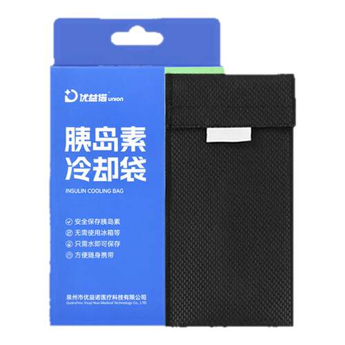 Union优益诺胰岛素冷却袋降温
