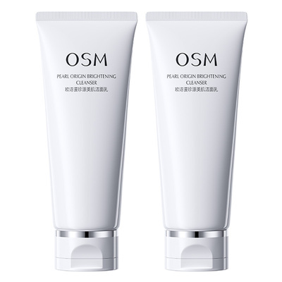 欧诗漫洁面乳易起泡不拔干旗舰店