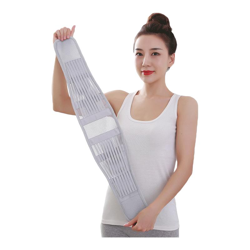 夏季透气护腰带腰椎间盘突出腰肌医用劳损腹带腰围腰部托男女薄款
