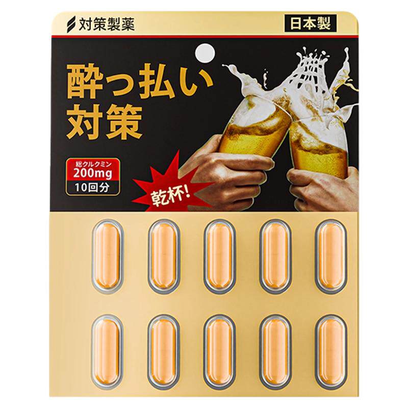 解酒药快速醒酒喝酒前的解酒药第一名不醉神器日本进口护肝解酒R