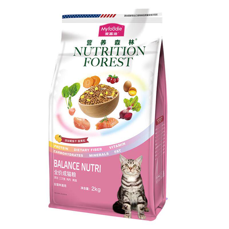 营养森林猫粮2kg成幼猫通用全价全期鲜肉夹心三文鱼鸡肉冻干10kg