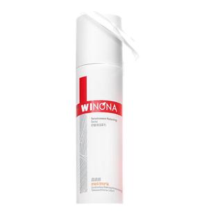 薇诺娜第二代特护霜50g舒敏补水修护乳液面霜敏感护肤品正品 官方