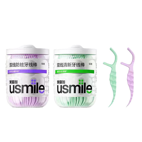 usmile双线超细抗龋防蛀牙线