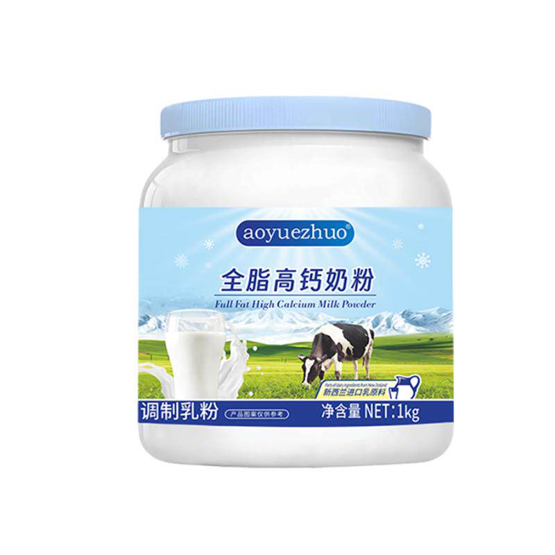 【中老年放心喝】全脂高钙高蛋白营养奶粉新西兰进口奶源全家奶粉