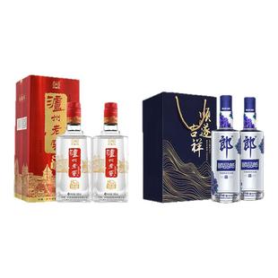 2瓶 顺品蓝顺礼盒45度480ml 泸州老窖八年窖头曲流金版 52度2瓶