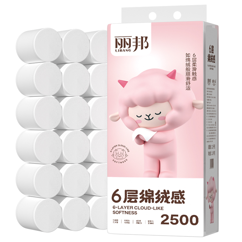 丽邦卷纸18大卷5斤卫生纸无芯卷筒纸厕所纸巾家用实惠装厕纸手纸