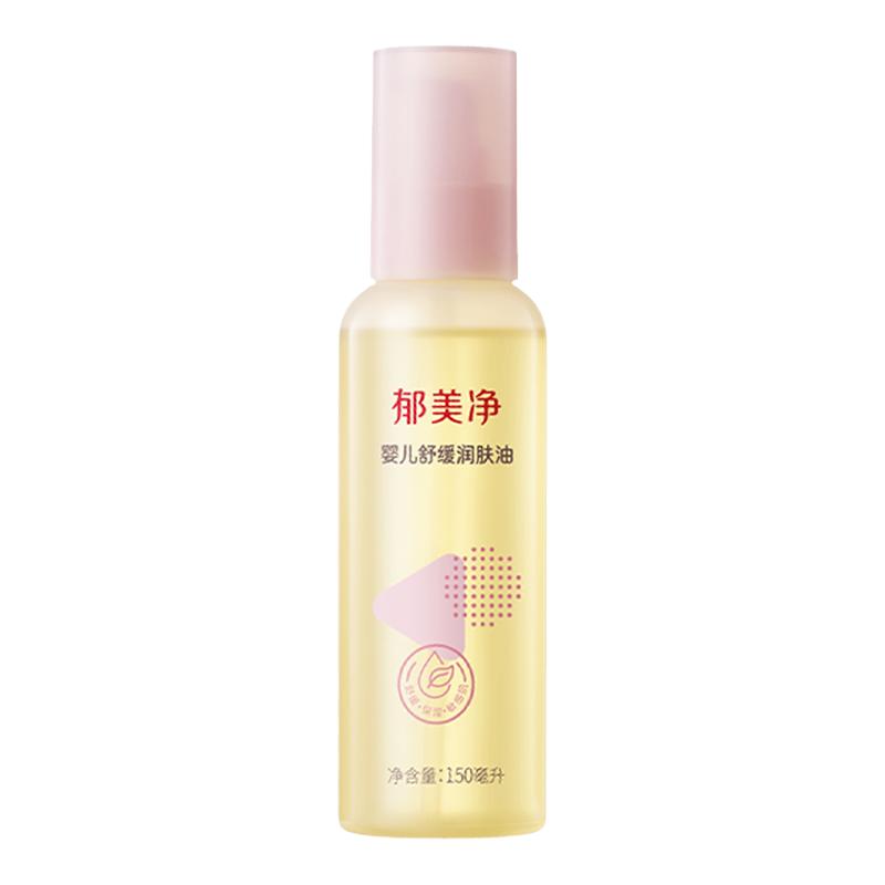 ڲӤ滺͸ͰĦͶͯ150ml    55.2Ԫ