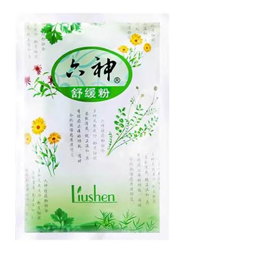 六神爽身粉夏季舒缓粉75g*10袋装补充装私处清爽成人老人正品老牌
