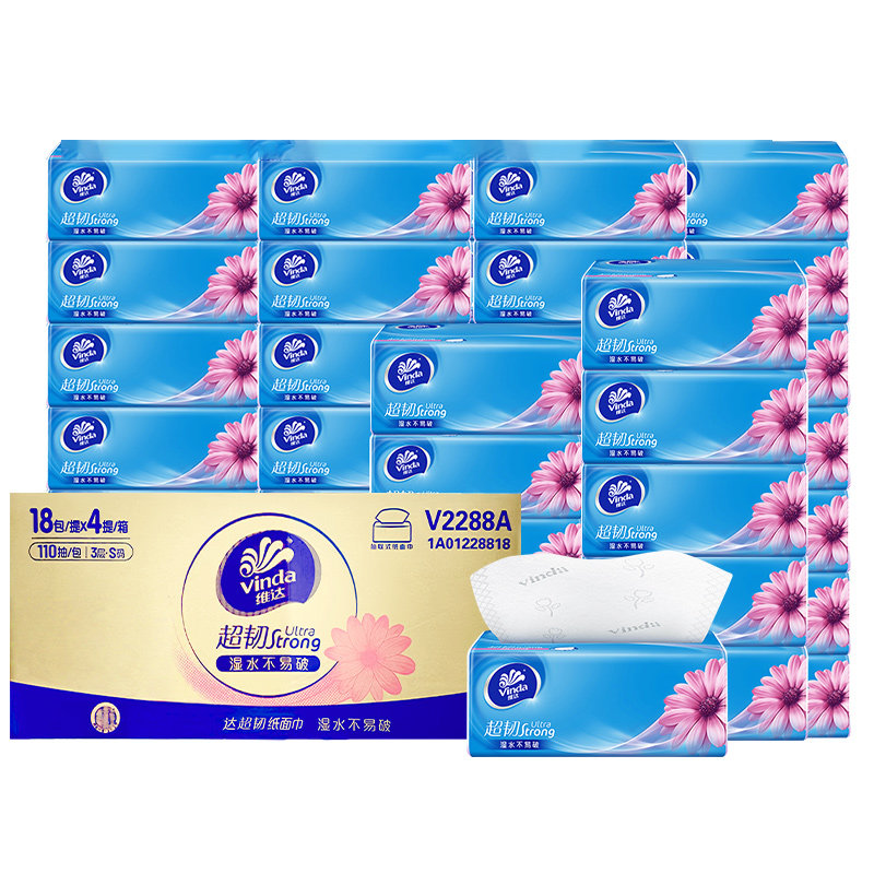 维达抽纸超韧纸巾家用实惠大包囤货箱装110抽餐巾纸无香面巾纸DY,洗护清洁剂/卫生巾/纸/香薰,抽纸,淘宝优惠券,粉丝福利购,淘宝优惠卷