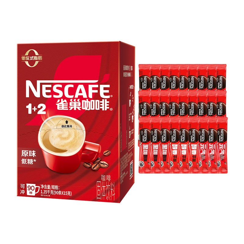 雀巢咖啡1+2原味三合一速溶咖啡粉90条送醇品30条黑咖啡提神防困,咖啡/麦片/冲饮,速溶咖啡,淘宝优惠券,粉丝福利购,淘宝优惠卷