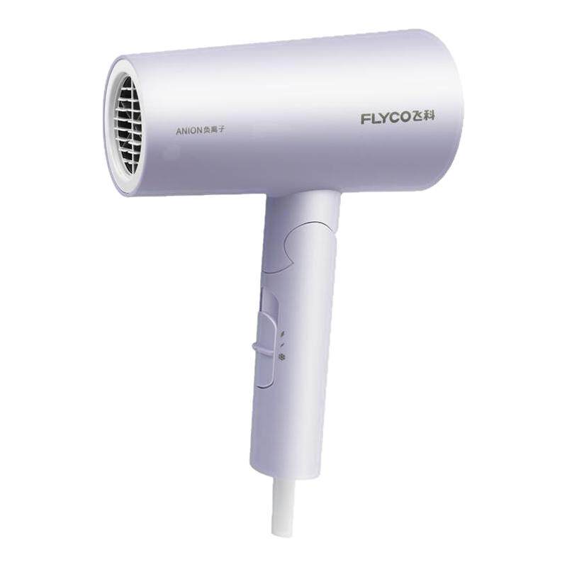飞科吹风机大功率家用理发店速干负离子护发电吹风学生宿舍用风筒