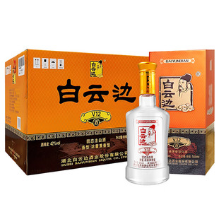 白云边V12年42度陈酿 国产粮食酒浓酱兼香型白酒 500ml*6瓶整箱装