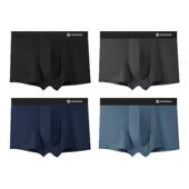 纯棉内裤 2025新款 青少年男款 芬腾无痕男士 男生四角平角抗菌短裤 头