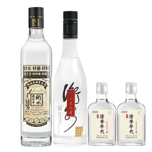河北正宗衡水老白干42度白酒特产