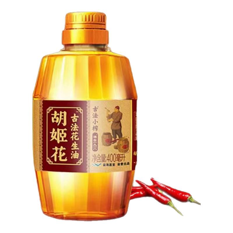 胡姬花古法花生油小瓶装更方便