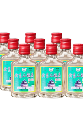 42度北京二锅头酒佳酿100ml/瓶小酒纯粮食酒正品固态法口粮酒小酒