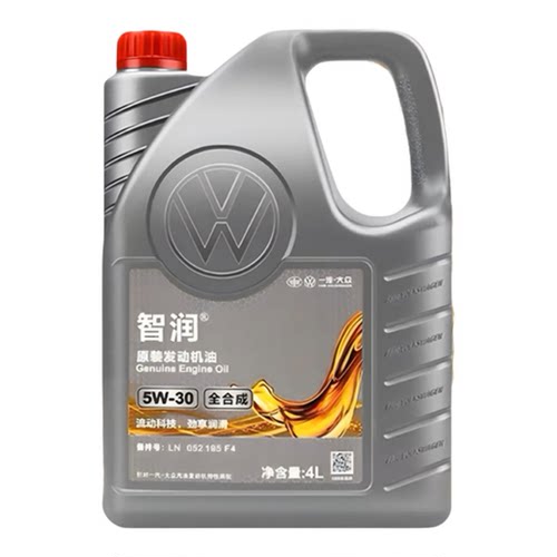 一汽大众原装5w30全合成机油