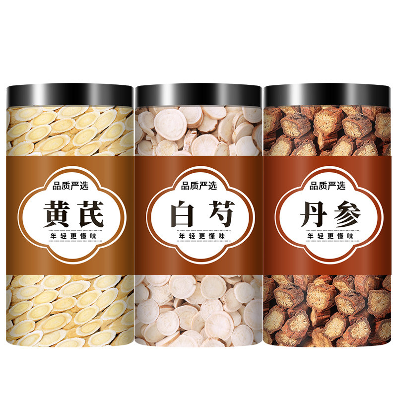 黄芪白芍丹参组合茶中药材正品新货煮水泡茶喝黄岐黄氏的功效作用,传统滋补营养品,其他药食同源食品,淘宝优惠券,粉丝福利购,淘宝优惠卷