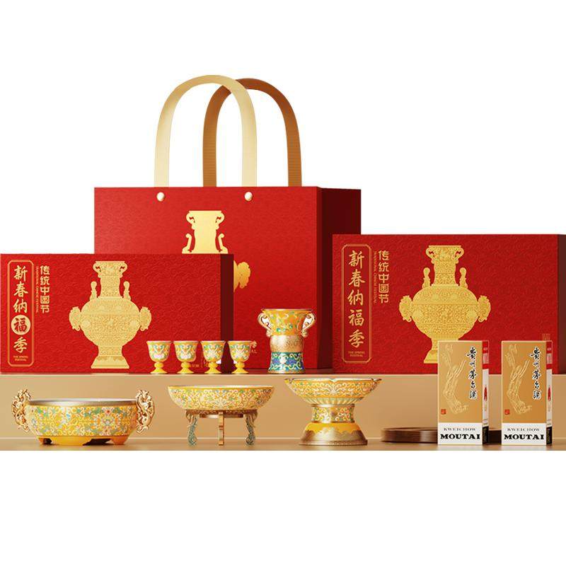 【现货发售】茅台文旅马年礼盒2026新春纳福季53度飞天酒200mL*2