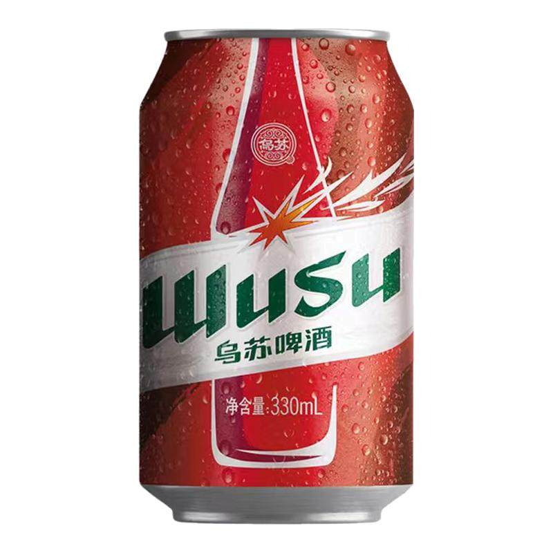 大红乌苏经典啤酒330ml*24罐易拉罐装整箱节日聚会畅饮