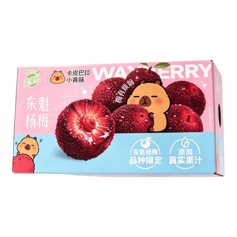 【6月生产】蒙牛真果粒杨梅味250g*12盒整箱夏日解暑饮品新品首发