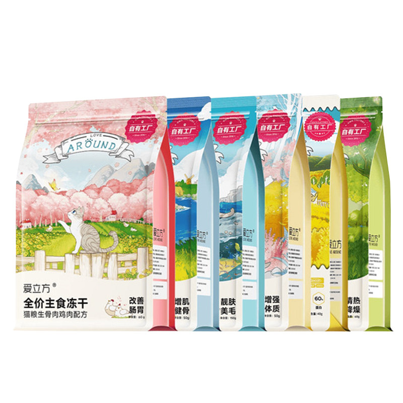 爱立方冻干猫粮猫零食鸡肉鸭肉鹌鹑牛肉猫咪零食幼猫成猫粮生骨肉,宠物/宠物食品及用品,猫冻干零食,淘宝优惠券,粉丝福利购,淘宝优惠卷