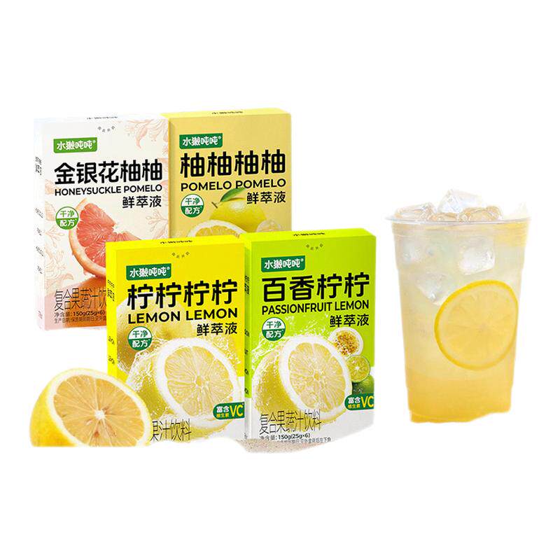 水獭吨吨tǎ)鲜萃百香柠檬汁金银花柚子浓缩液冲泡冲饮原果汁喝VC