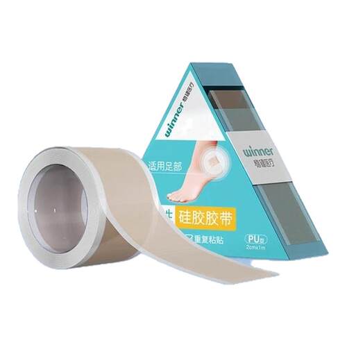 稳健足跟帖自粘防磨脚