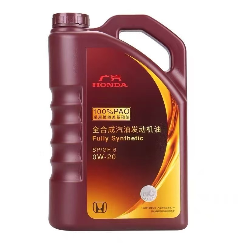 广汽本田SP级0W20原厂全合成机油