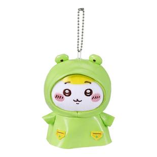 【现货】MINISO名创优品Chiikawa雨衣挂件乌萨奇毛绒玩偶挂饰可爱