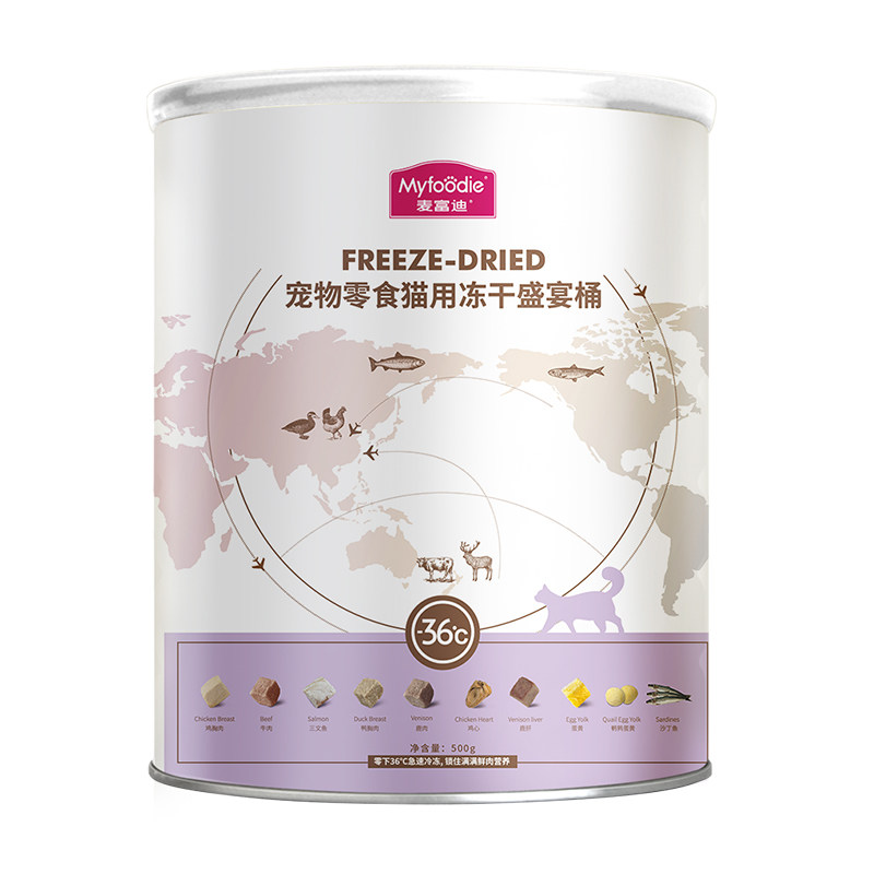 麦富迪冻干猫零食鲜肉大礼包冻干鸡胸肉鸡肉粒小鱼干猫咪零食冻干