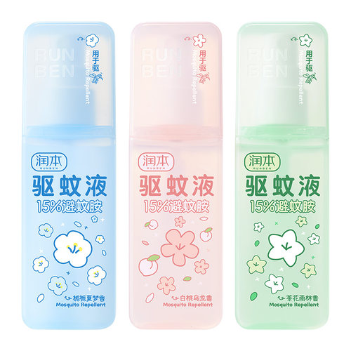 润本驱蚊喷雾清新好闻花露水