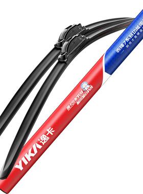 逸卡适用马自达3雨刮器6昂克赛拉CX30阿特兹CX5无骨胶条CX4雨刷片