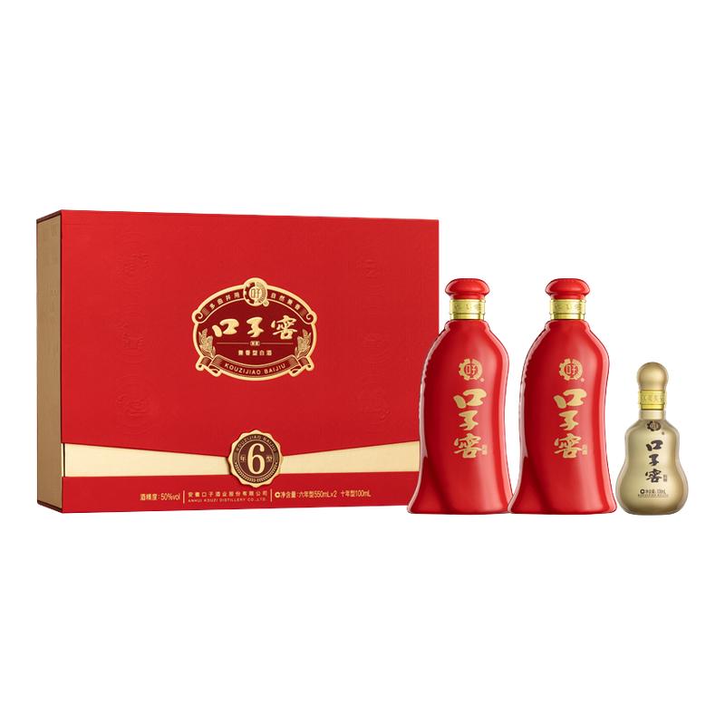 口子窖6年型礼盒50度550ml*2瓶 六年型安徽兼香型白酒送礼婚宴