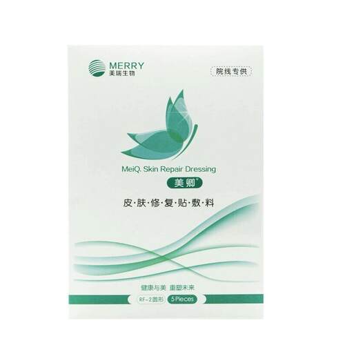 美卿皮肤修复贴医用敷料过敏修复