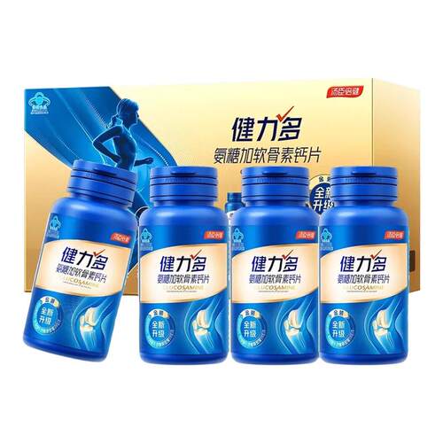 汤臣倍健健力多氨糖软骨素钙片