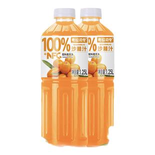 100%沙棘汁1.25Lx2大瓶装加NFC纯果汁家庭实惠健康网红饮品好喝
