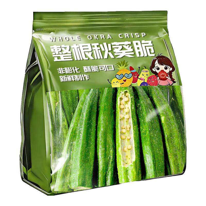 秋葵脆干原味冻干水果干果蔬脆香菇脆蔬菜干脱水混合装零食即食