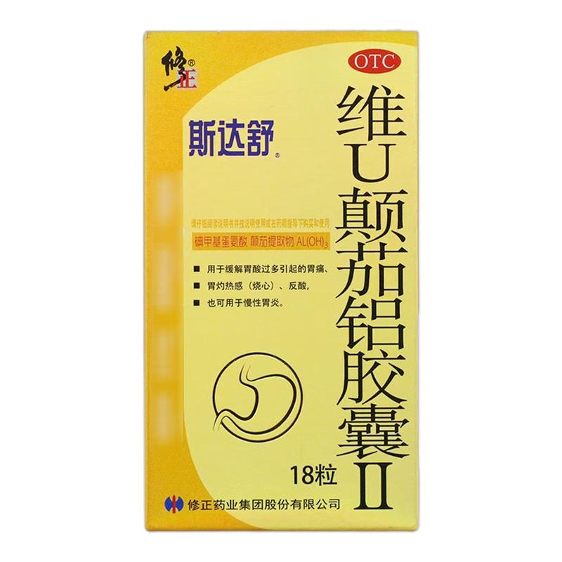 【斯达舒】维U颠茄铝胶囊Ⅱ18粒/盒