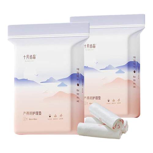 十月结晶产褥垫月子纸产妇卫生纸刀纸产后专用护理垫一次性床单