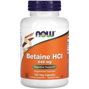 NOW诺奥盐酸甜菜碱胶囊120粒成人胃蛋白酶美国进口肠胃呵护健康