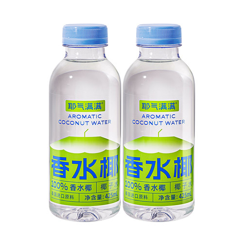 耶气满满100%椰子水425ml*10瓶