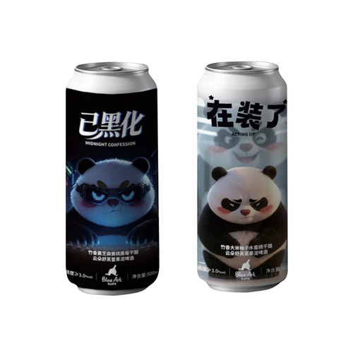 顺丰包邮亚刻部落已黑化果泥啤酒