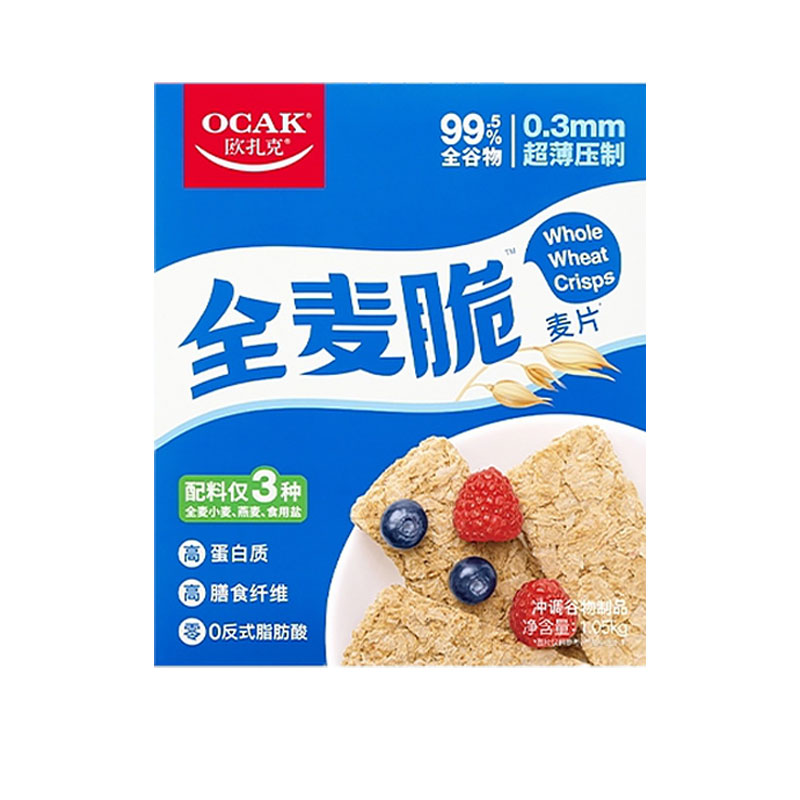 欧扎克全麦脆块全谷物代餐即食饱腹营养早餐高纤健身饱腹1.2kg/盒